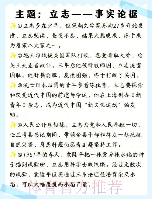 五超人物志丨关智超:用勤奋书写天赋 用经验做好传承 五超人物志丨关智超:用勤奋书写天赋 用经验做好传承