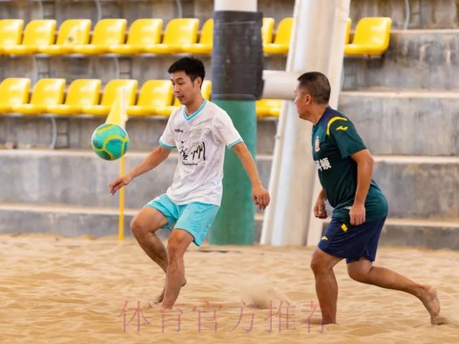 2023年沙足巡回赛·五华站收官 广州久利置业问鼎 2023年沙足巡回赛·五华站收官 广州久利置业问鼎