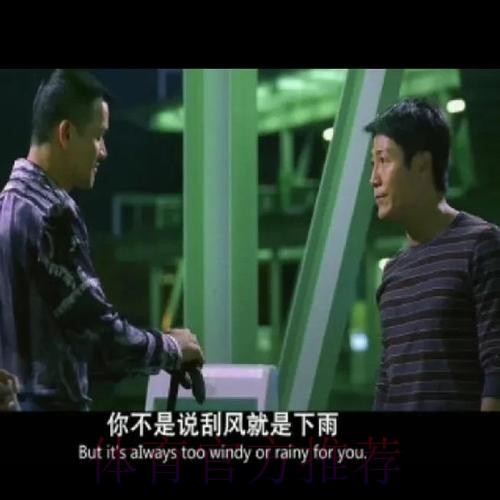 重伤也不下火线 中国足球需要这种精神 重伤也不下火线 中国足球需要这种精神