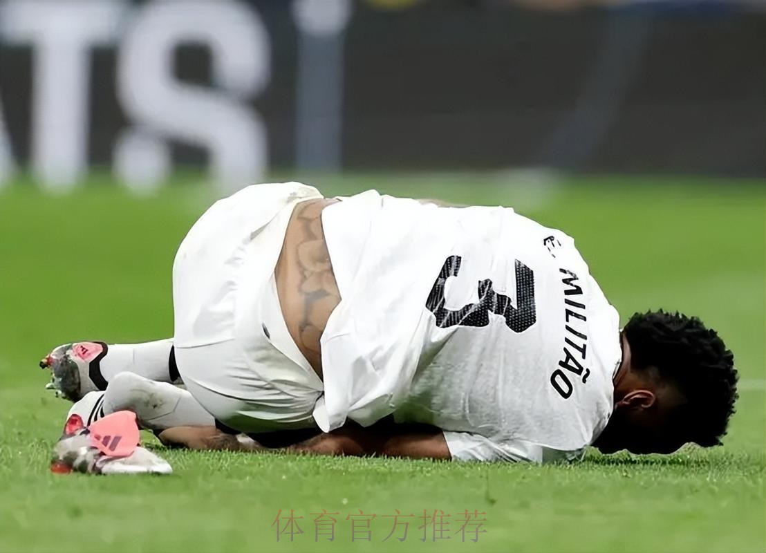 米利唐阿拉巴等防守球员受伤 安帅需重组皇马防线